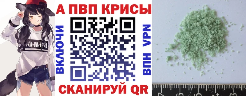 Где купить наркотики Холм Марихуана  Меф  APVP  ГАШИШ  АМФЕТАМИН  Cocaine 