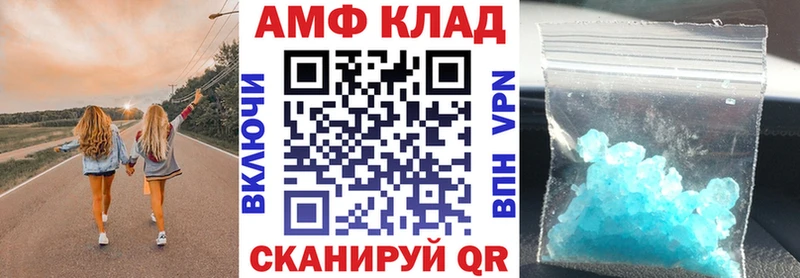 цены   Холм  Amphetamine 98% 