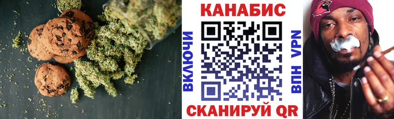 магазин продажи наркотиков  Холм  Canna-Cookies конопля 