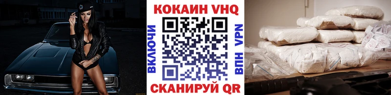 Cocaine Перу Холм