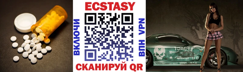 продажа наркотиков  Холм  ЭКСТАЗИ 99% 