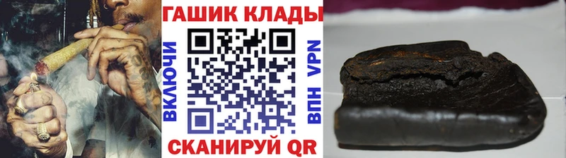 ГАШ убойный  наркотики  ссылка на мегу tor  Холм 