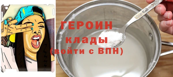 кокаин колумбия Струнино
