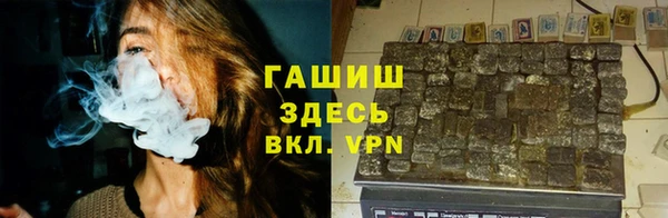 марки lsd Ступино