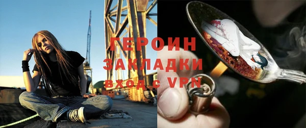 марки lsd Ступино