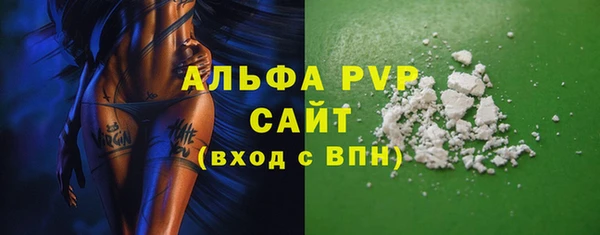 прущая мука Строитель
