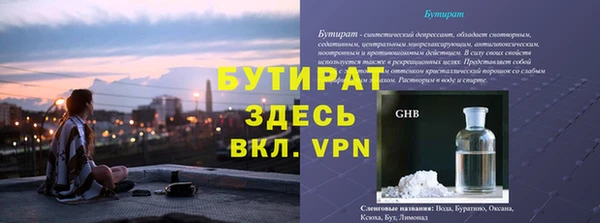 прущая мука Строитель