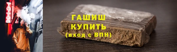 прущая мука Строитель