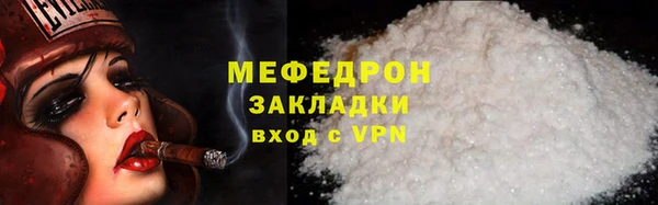 кокаин колумбия Струнино