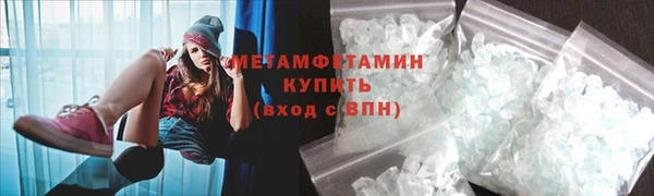 марки lsd Ступино