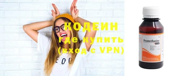 марки lsd Ступино