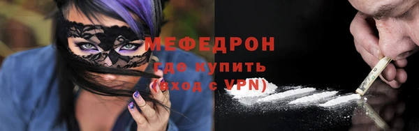 прущая мука Строитель