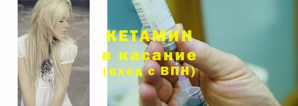 марки lsd Ступино