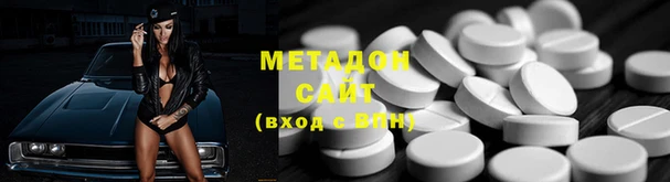 стафф Наволоки