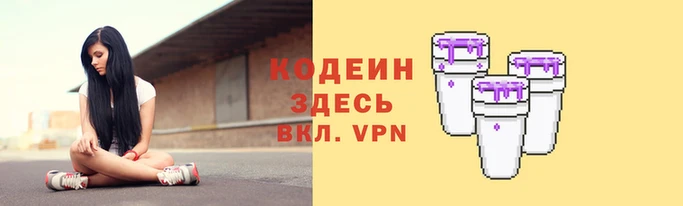 стафф Наволоки