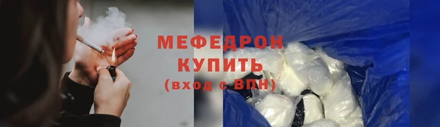 прущая мука Строитель