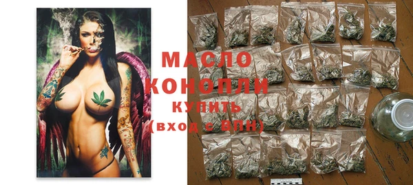 марки lsd Ступино
