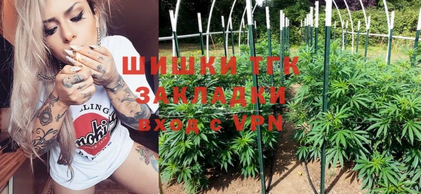 стафф Наволоки