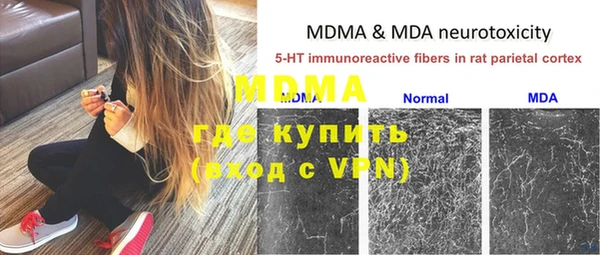 прущая мука Строитель
