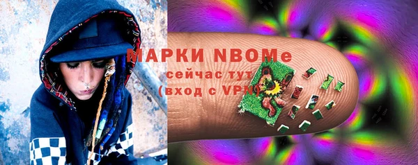 марки lsd Ступино