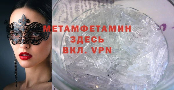 кристаллы Абдулино