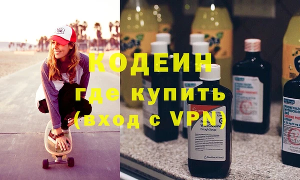 кокаин колумбия Струнино