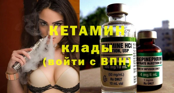 кокаин колумбия Струнино