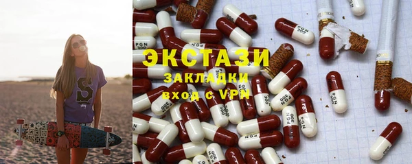 марки lsd Ступино