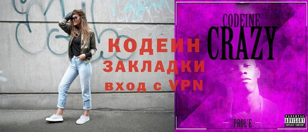 марки lsd Ступино