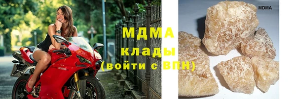 марки lsd Ступино