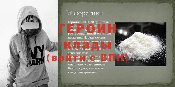 кокаин колумбия Струнино