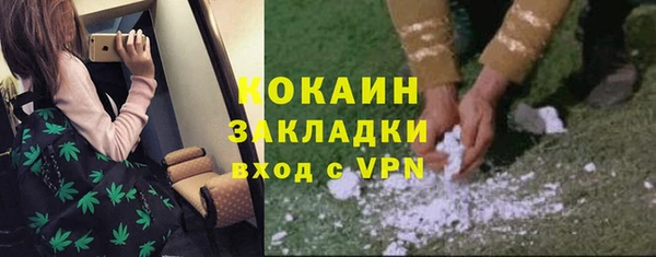 марки lsd Ступино