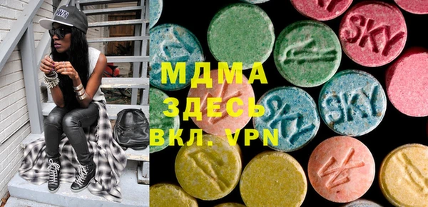 стафф Наволоки