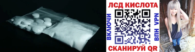 мориарти Telegram Холм ЛСД экстази ecstasy