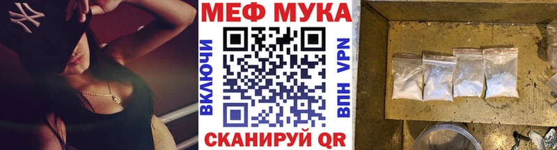 Меф 4 MMC Холм