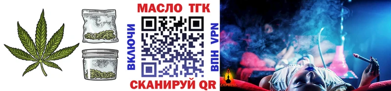 даркнет сайт  OMG онион  ТГК вейп  Холм 